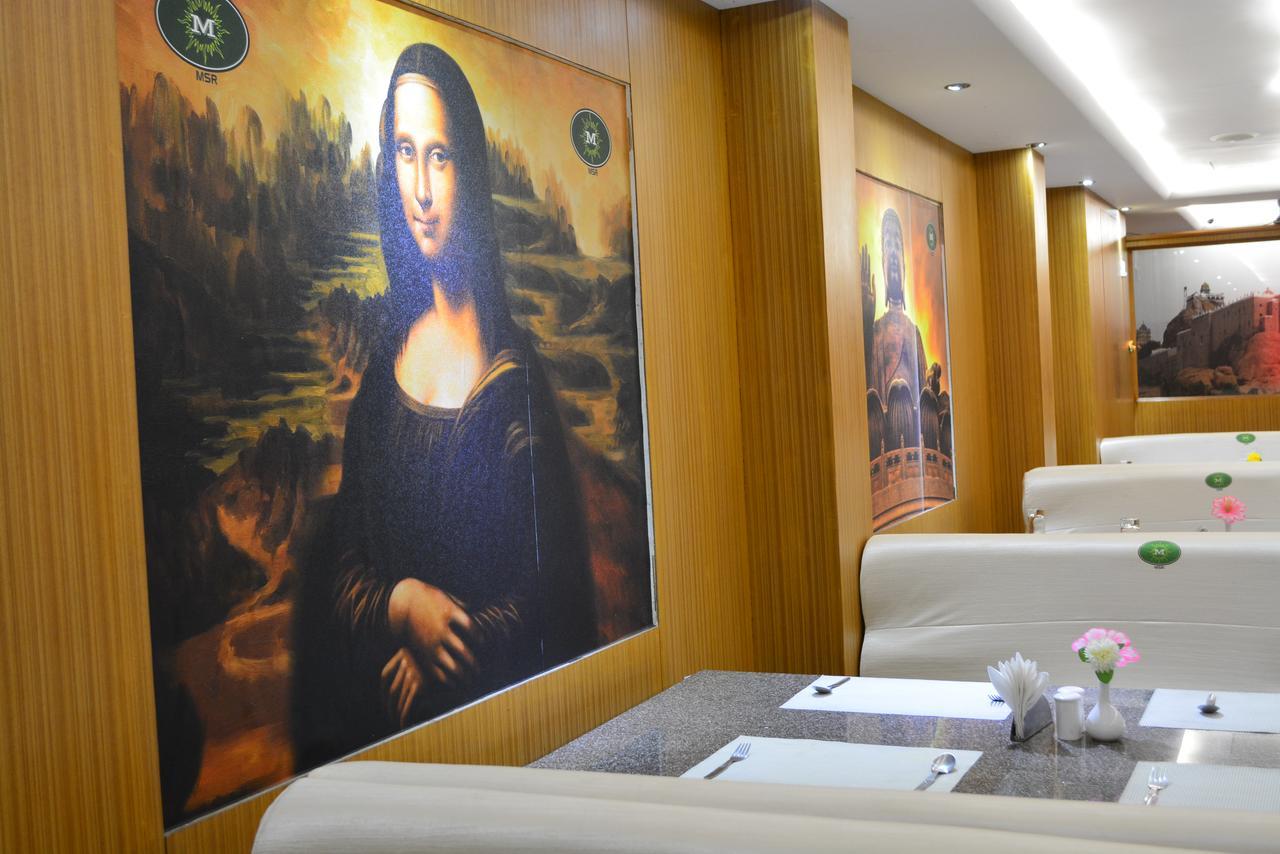 Hotel Star Msr Residency Perambalur Zewnętrze zdjęcie